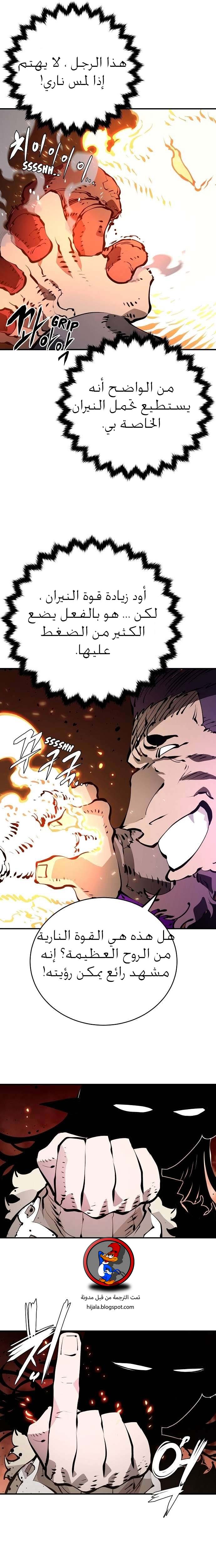 Read Player AR Manga Online