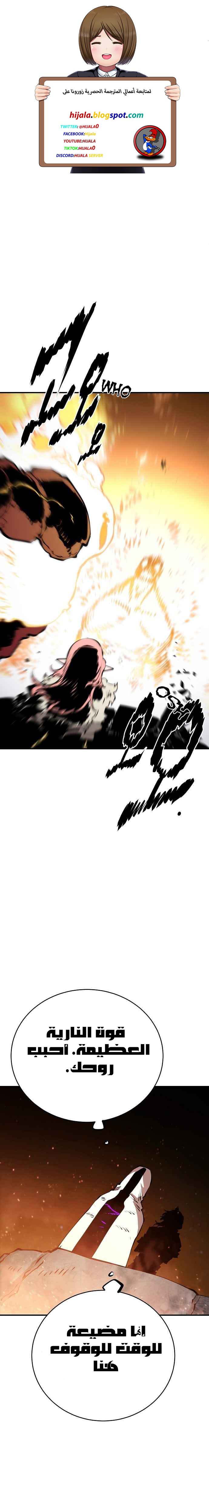 Read Player AR Manga Online