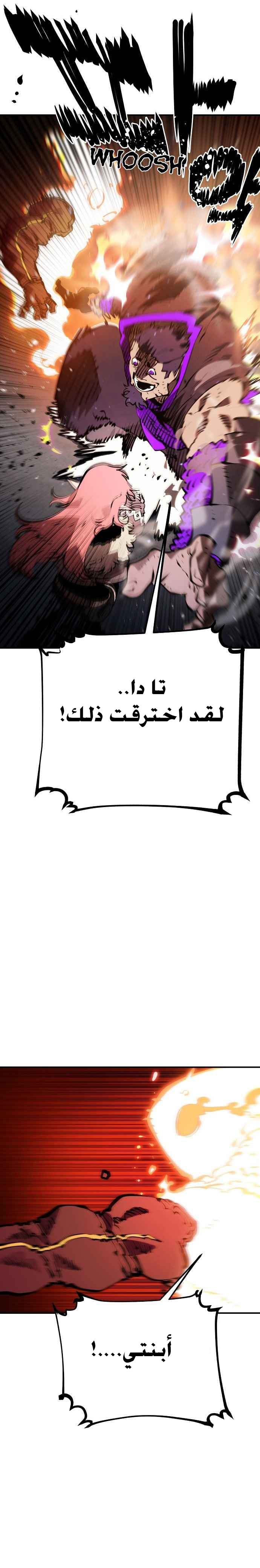 Read Player AR Manga Online