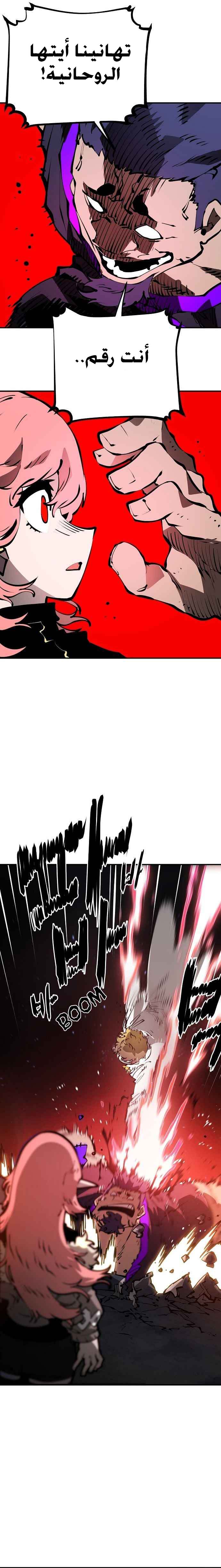 Read Player AR Manga Online