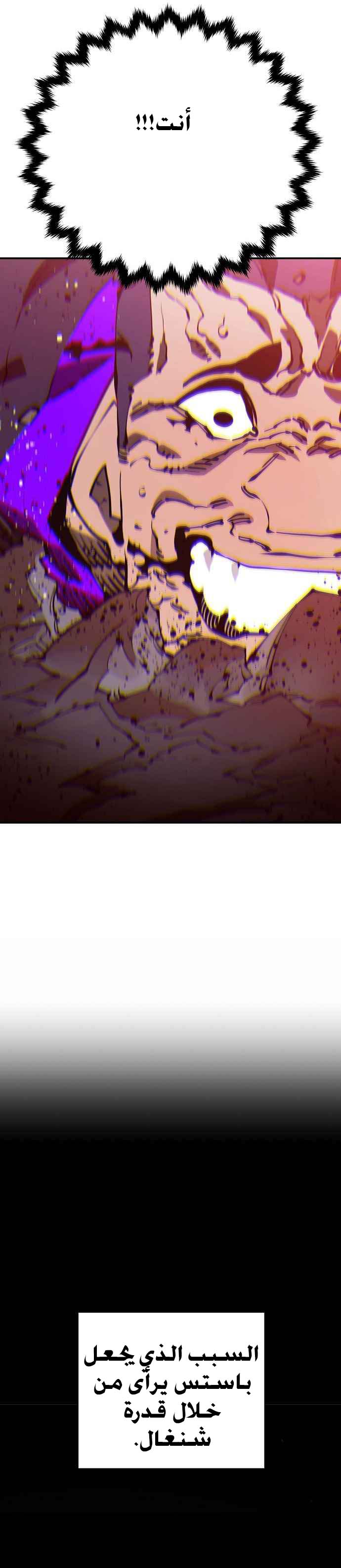 Read Player AR Manga Online