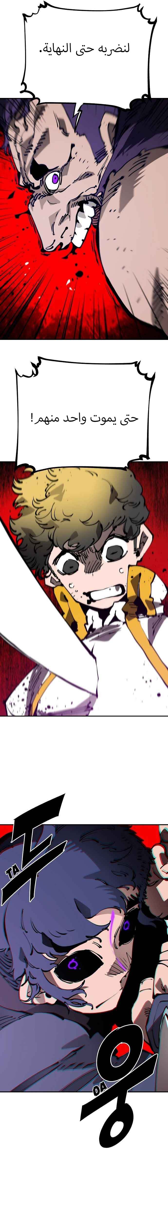 Read Player AR Manga Online