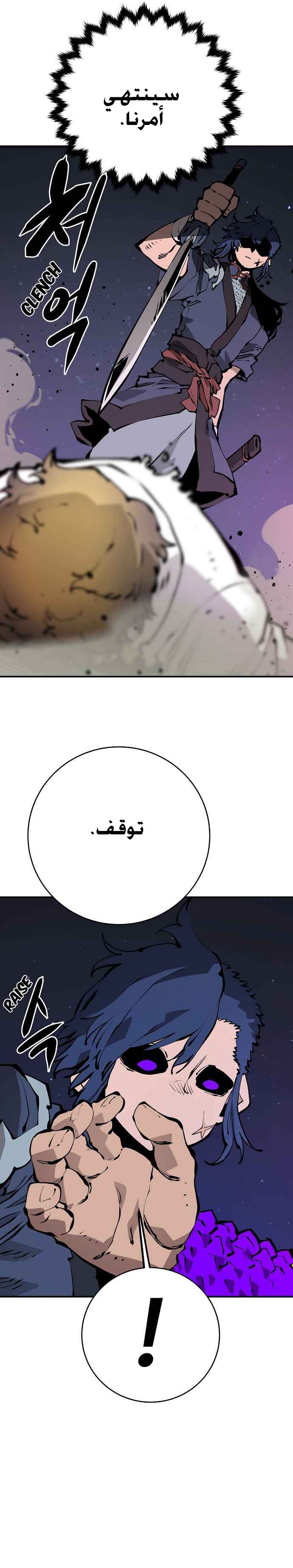 Read Player AR Manga Online