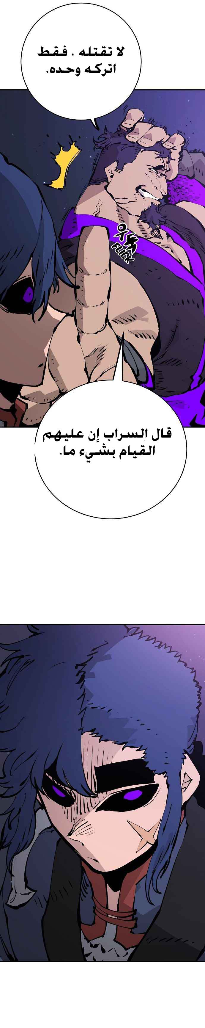 Read Player AR Manga Online