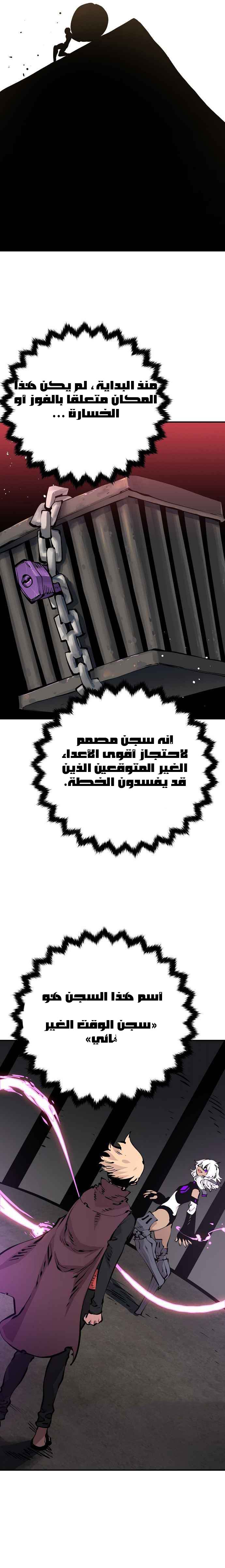 Read Player AR Manga Online