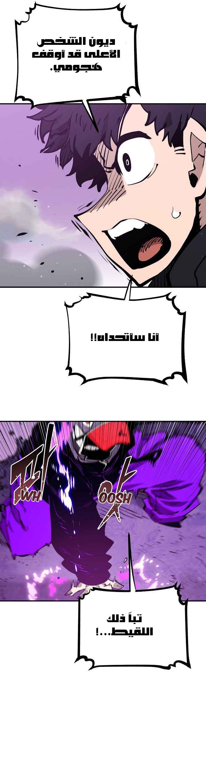 Read Player AR Manga Online