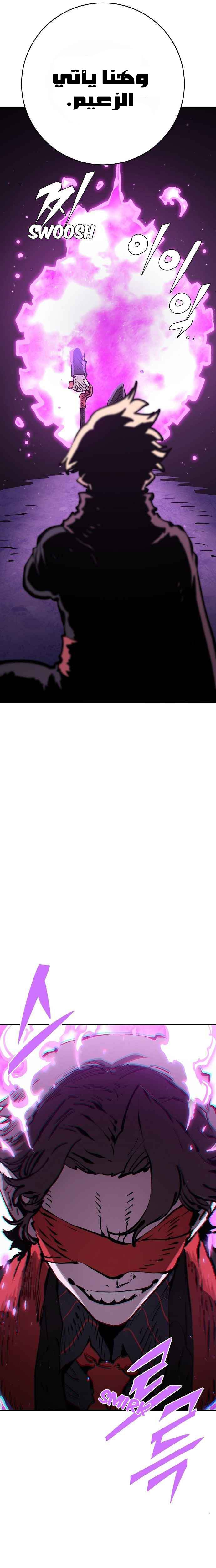 Read Player AR Manga Online