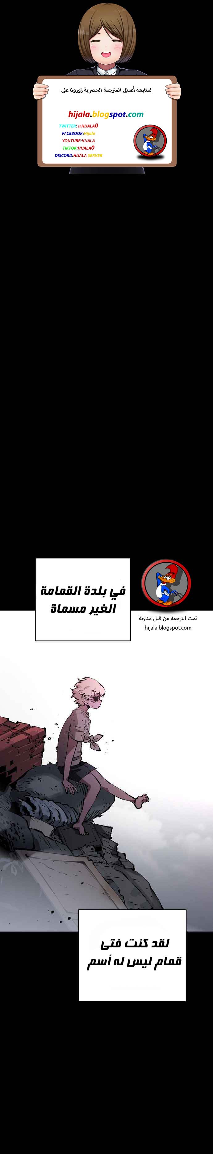 Read Player AR Manga Online