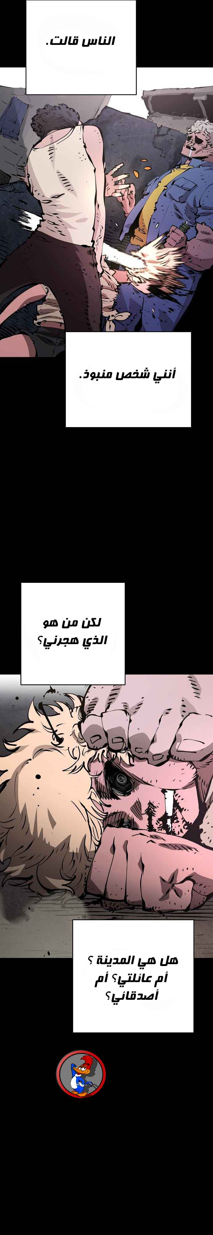 Read Player AR Manga Online