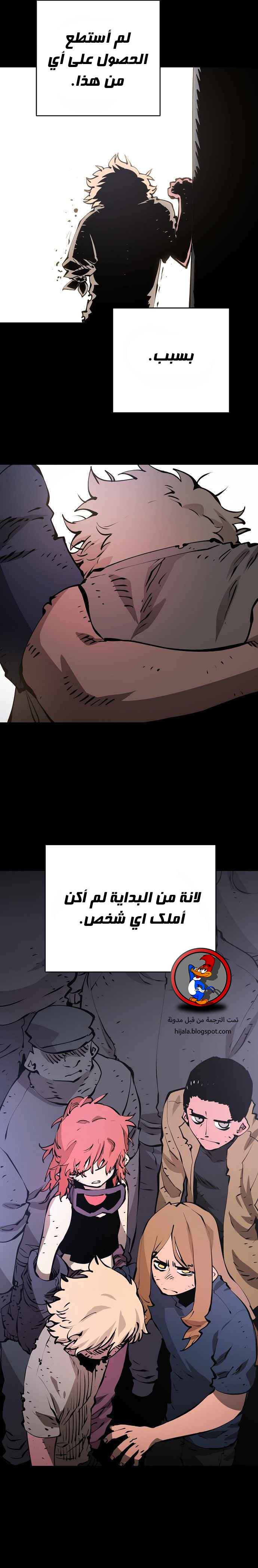 Read Player AR Manga Online