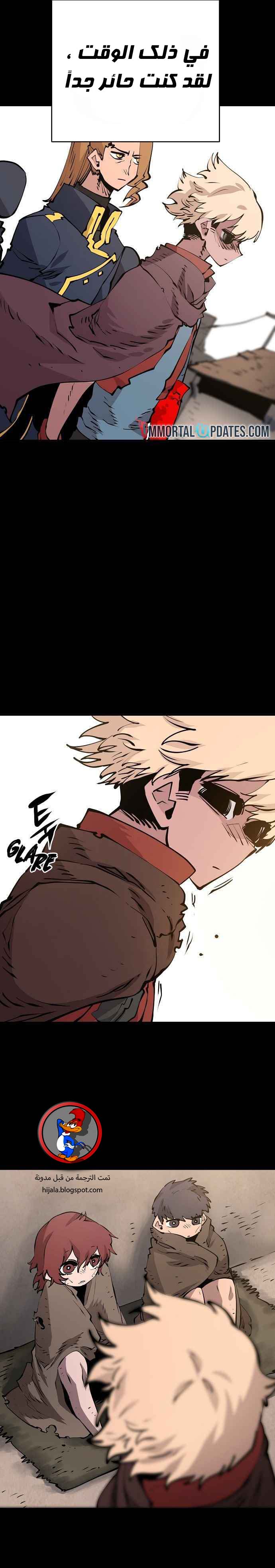 Read Player AR Manga Online