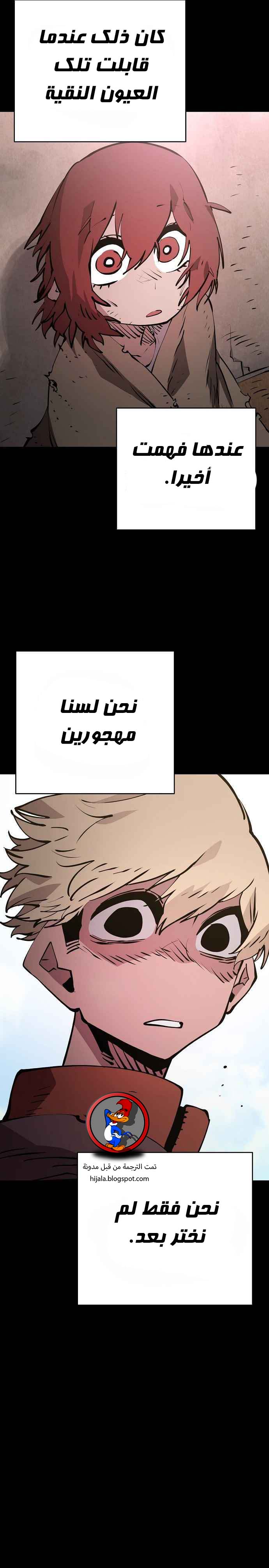 Read Player AR Manga Online