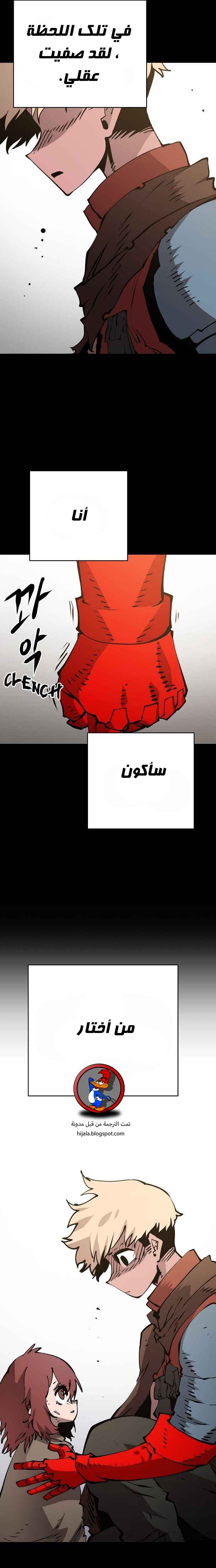 Read Player AR Manga Online