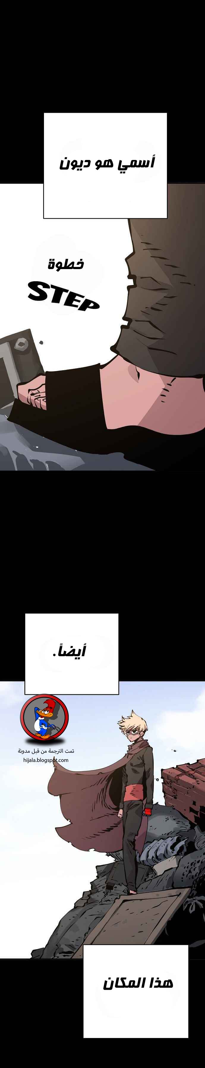 Read Player AR Manga Online