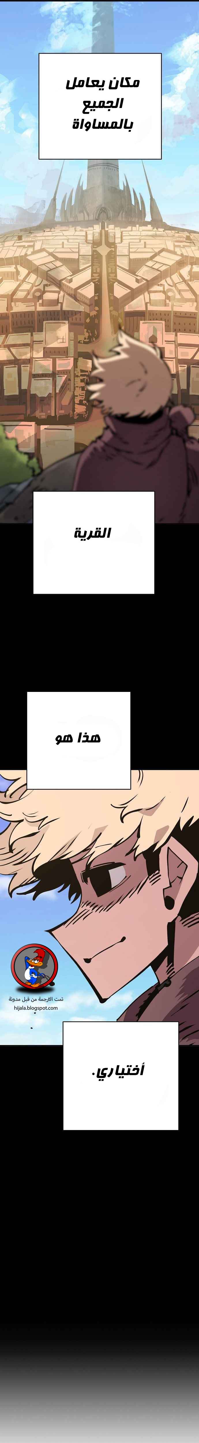 Read Player AR Manga Online