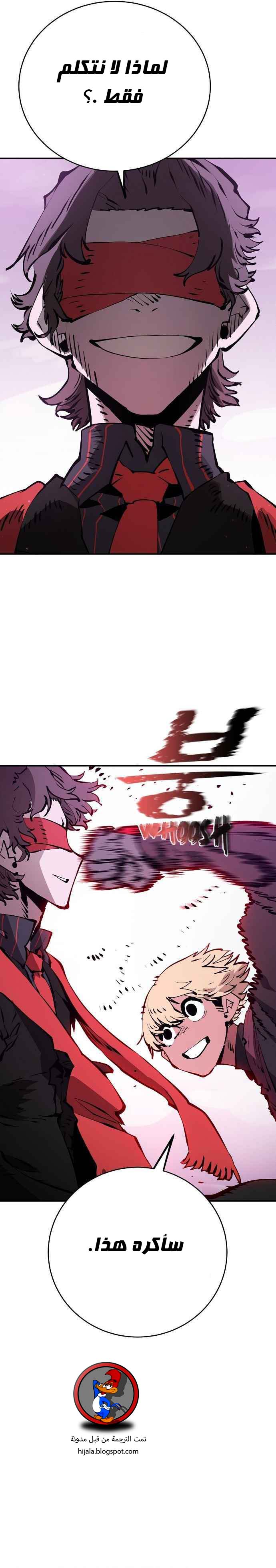 Read Player AR Manga Online