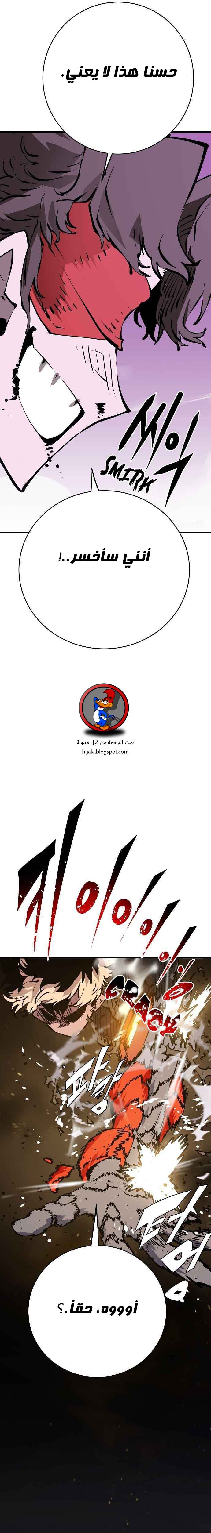 Read Player AR Manga Online