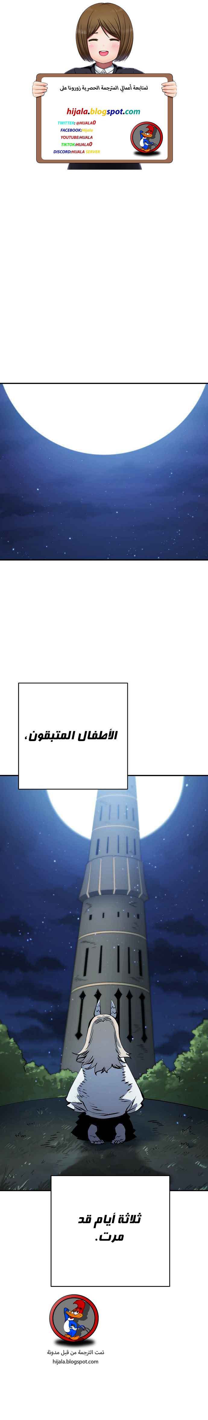 Read Player AR Manga Online