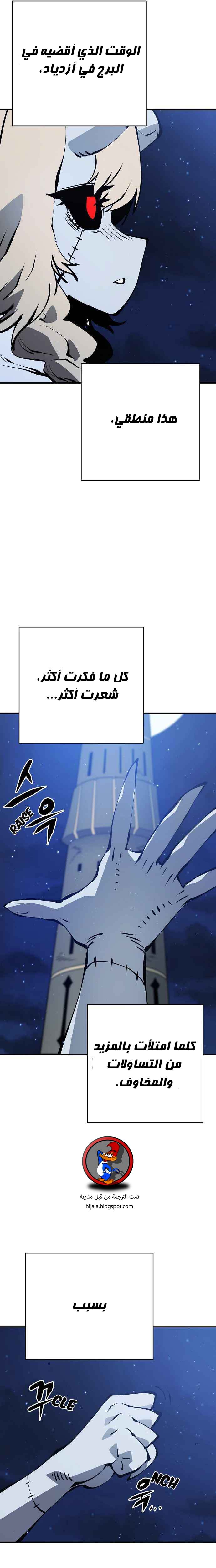 Read Player AR Manga Online