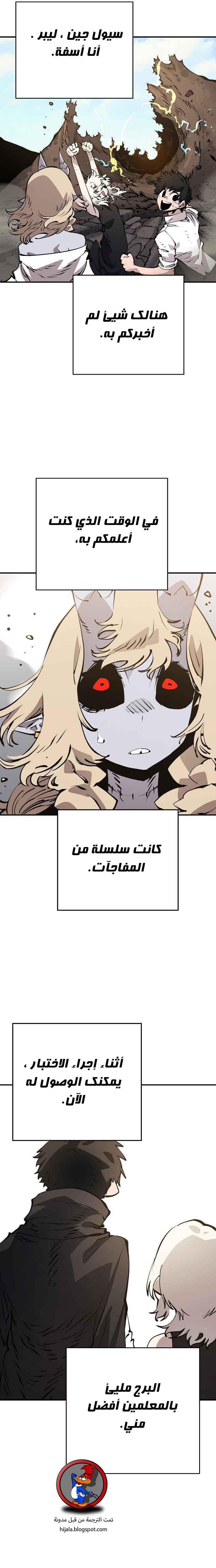 Read Player AR Manga Online