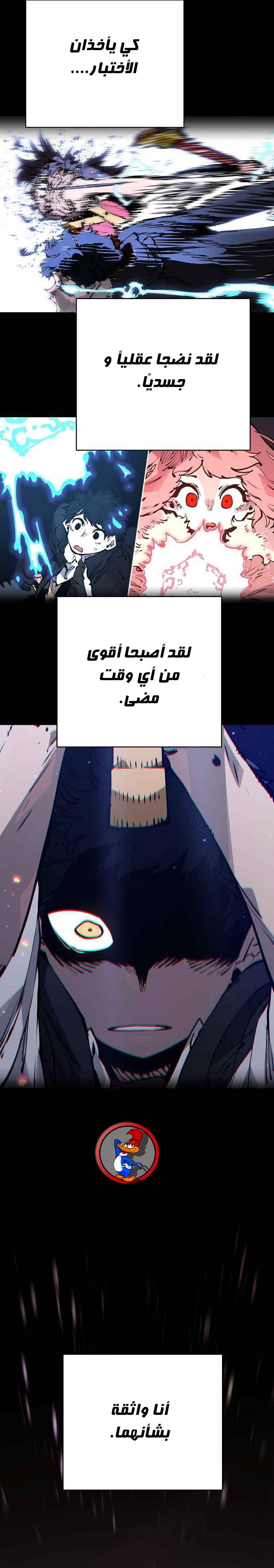 Read Player AR Manga Online