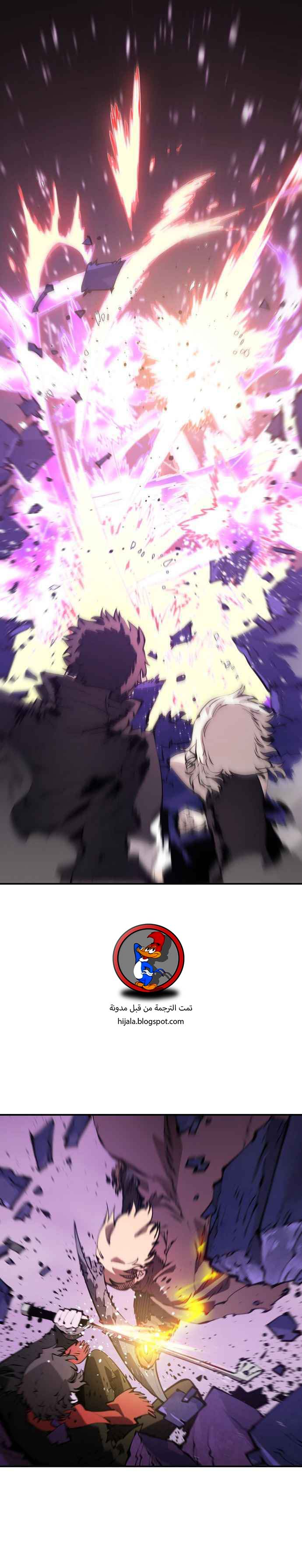 Read Player AR Manga Online