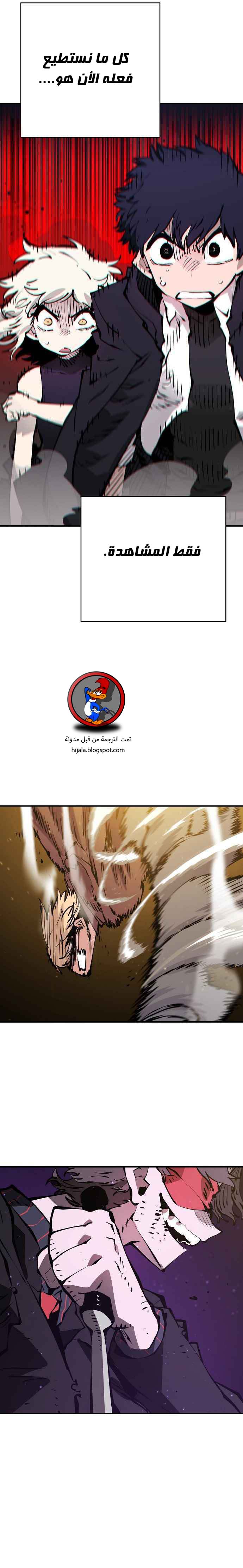 Read Player AR Manga Online