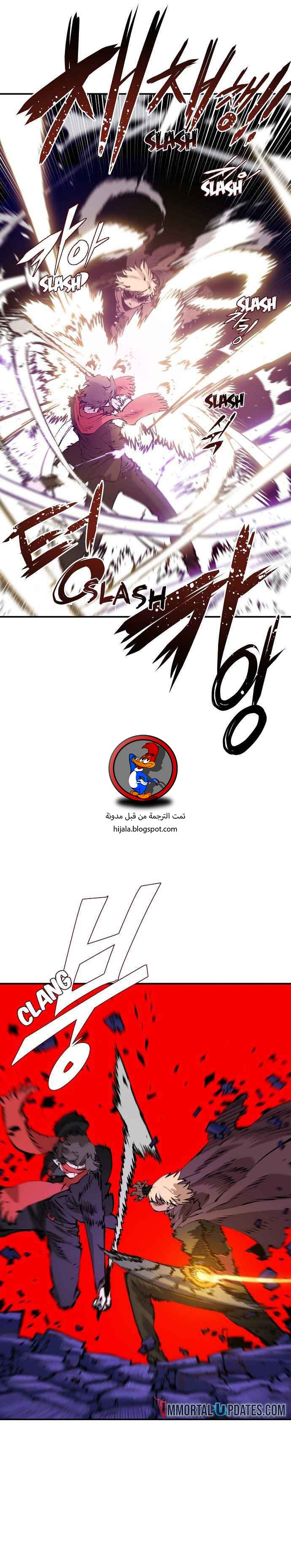 Read Player AR Manga Online