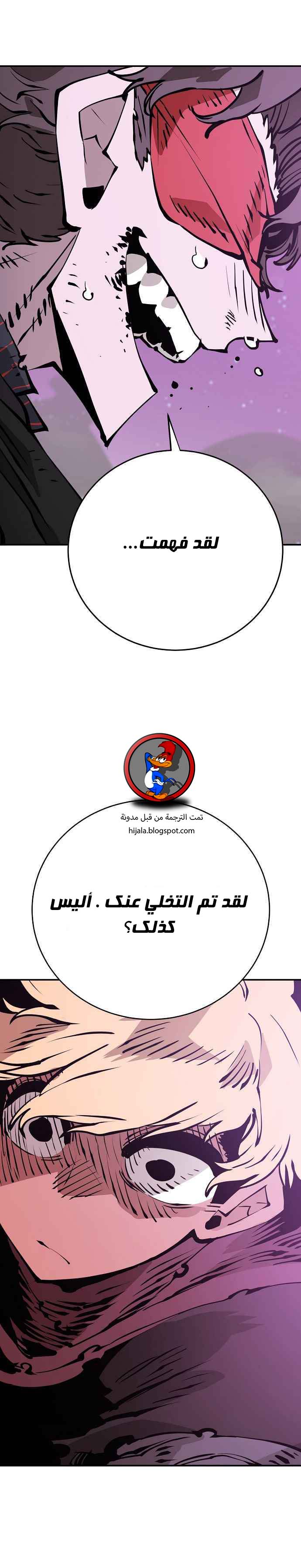 Read Player AR Manga Online