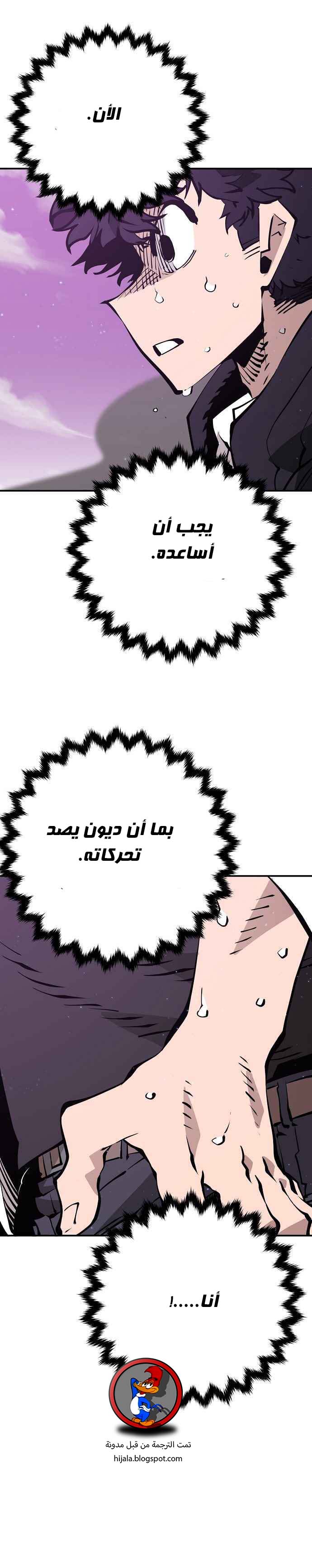 Read Player AR Manga Online