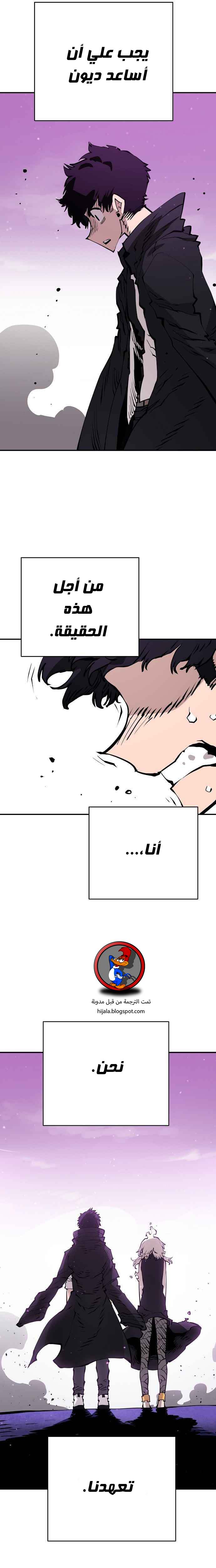 Read Player AR Manga Online
