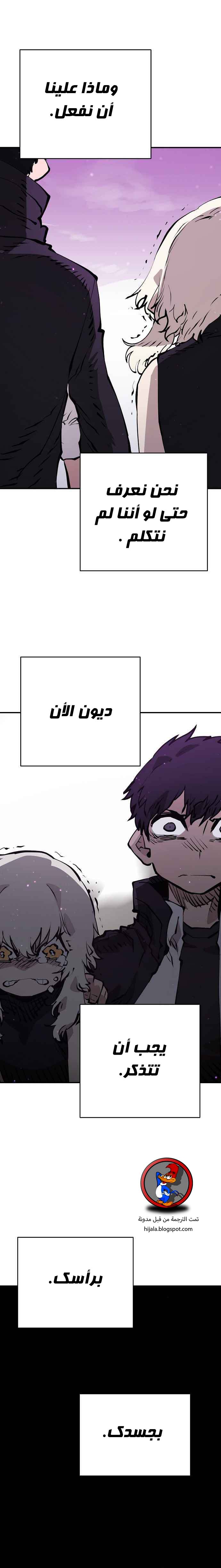 Read Player AR Manga Online