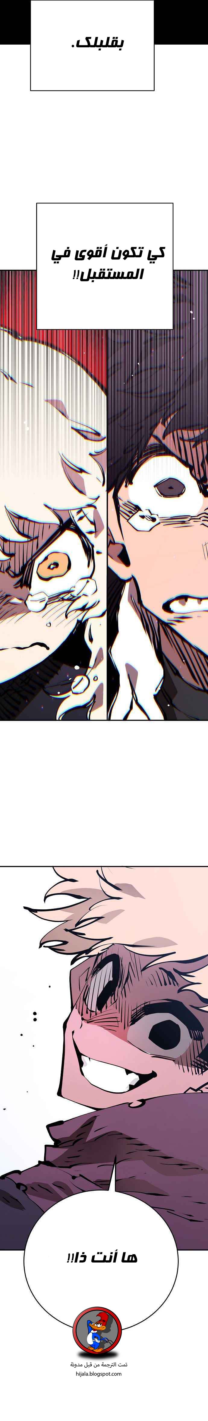 Read Player AR Manga Online
