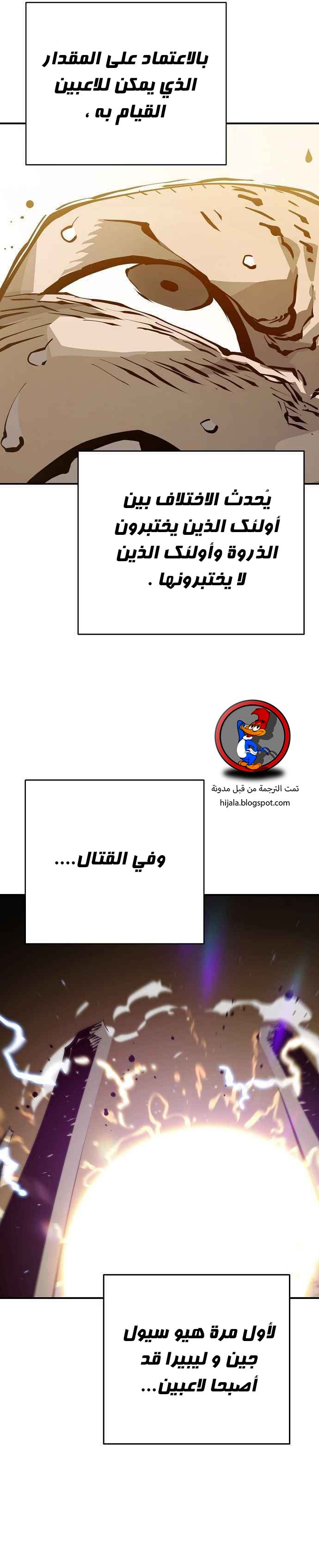 Read Player AR Manga Online