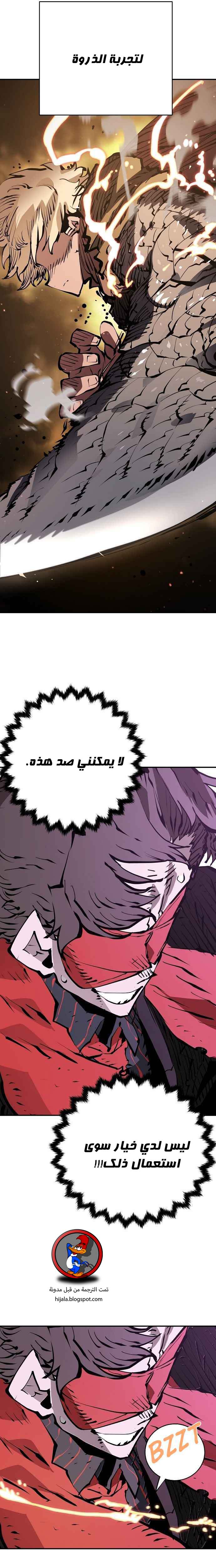 Read Player AR Manga Online