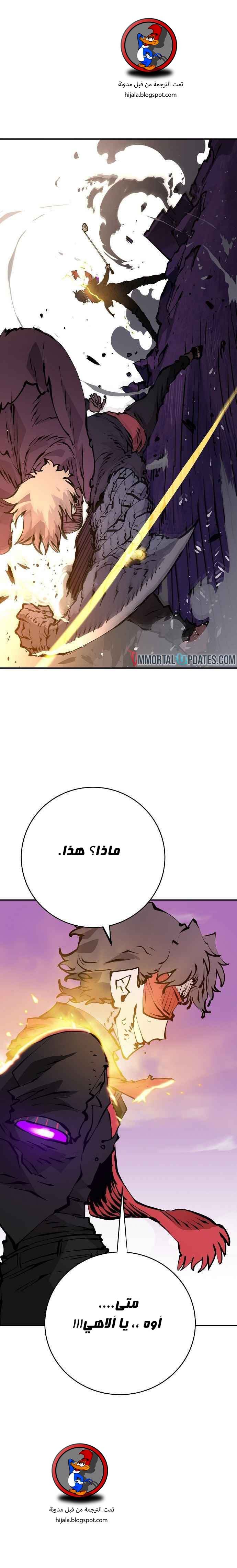 Read Player AR Manga Online