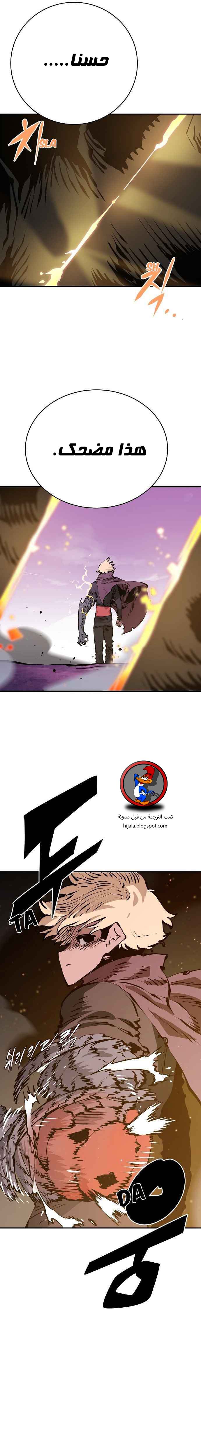 Read Player AR Manga Online