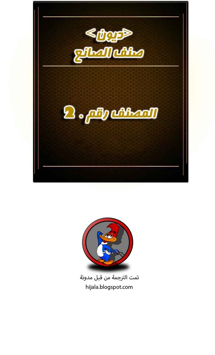 Read Player AR Manga Online