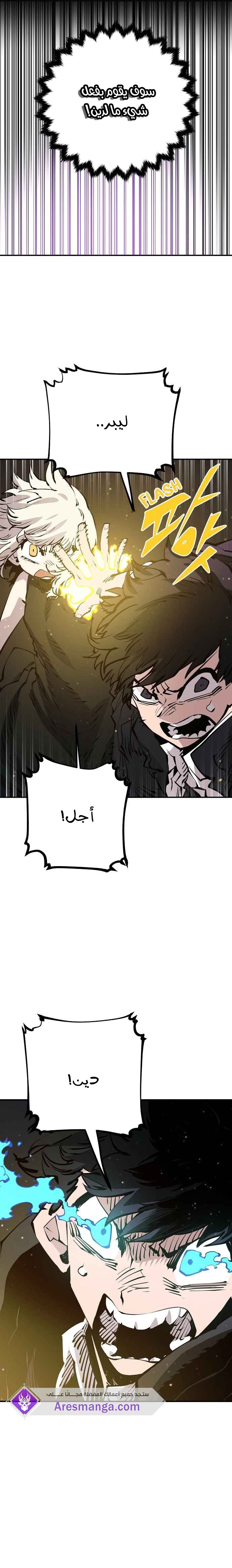 Read Player AR Manga Online