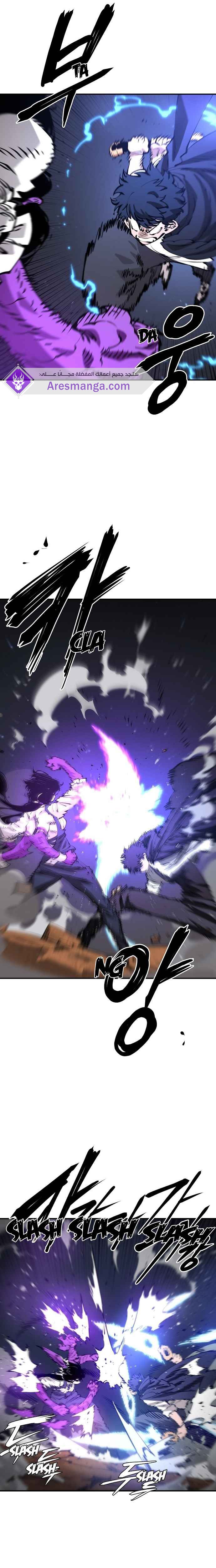 Read Player AR Manga Online