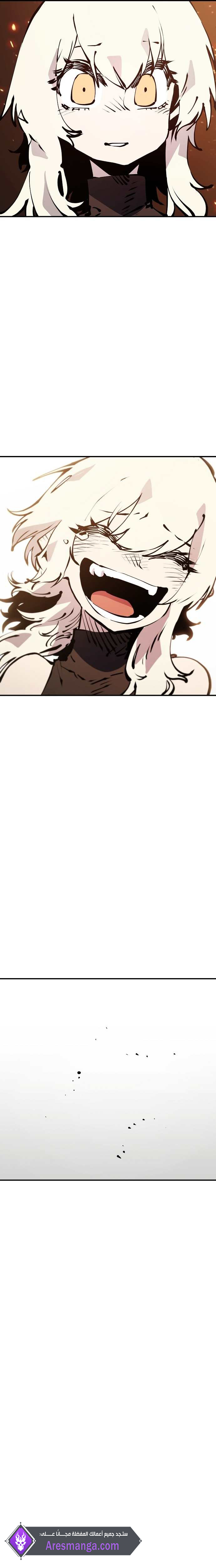 Read Player AR Manga Online