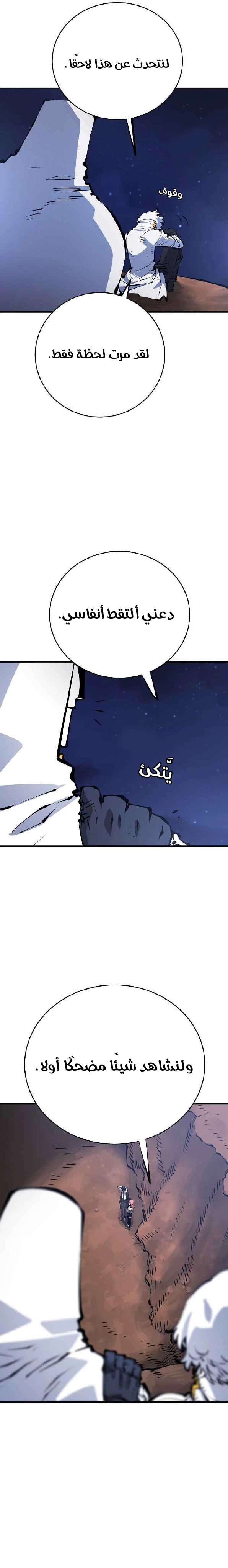 Read Player AR Manga Online