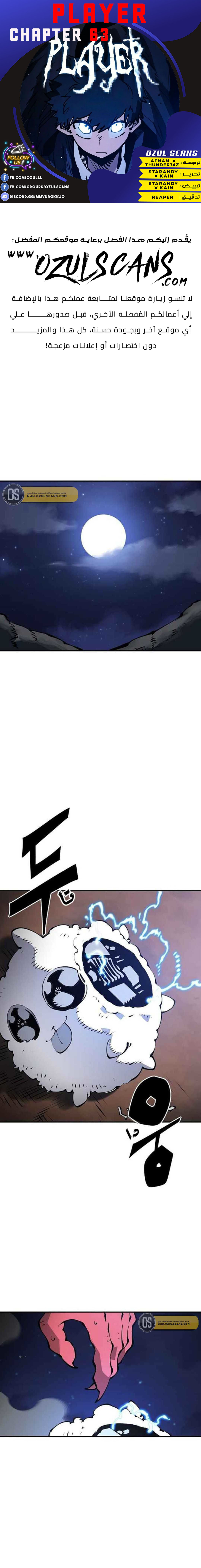 Read Player AR Manga Online
