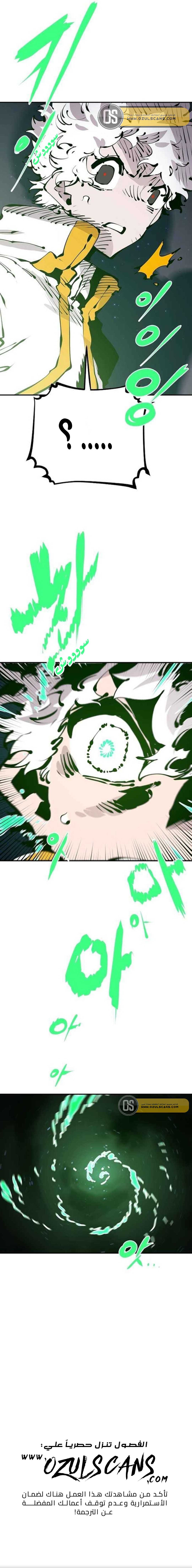 Read Player AR Manga Online