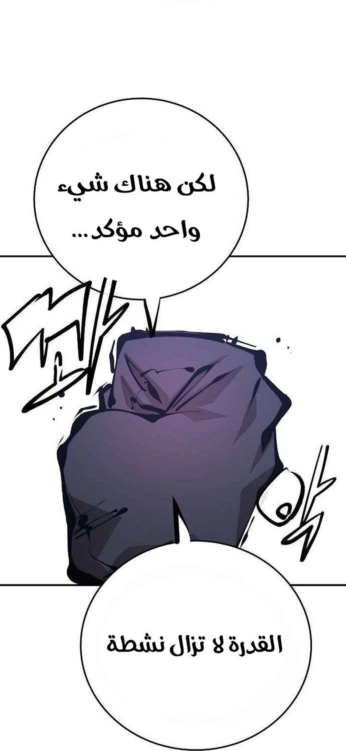 Read Player AR Manga Online