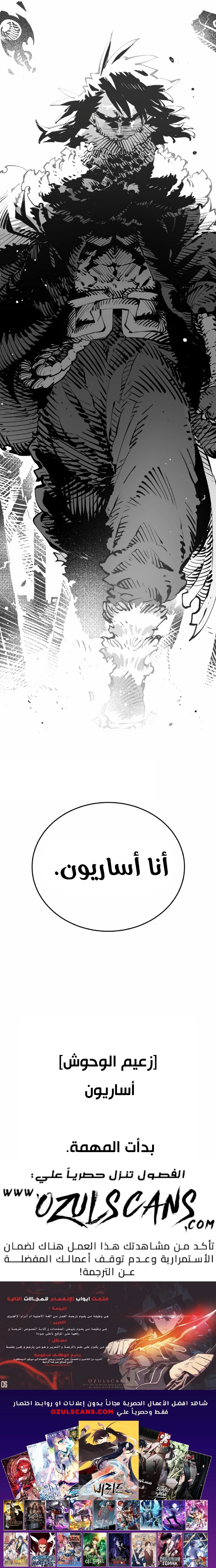 Read Player AR Manga Online