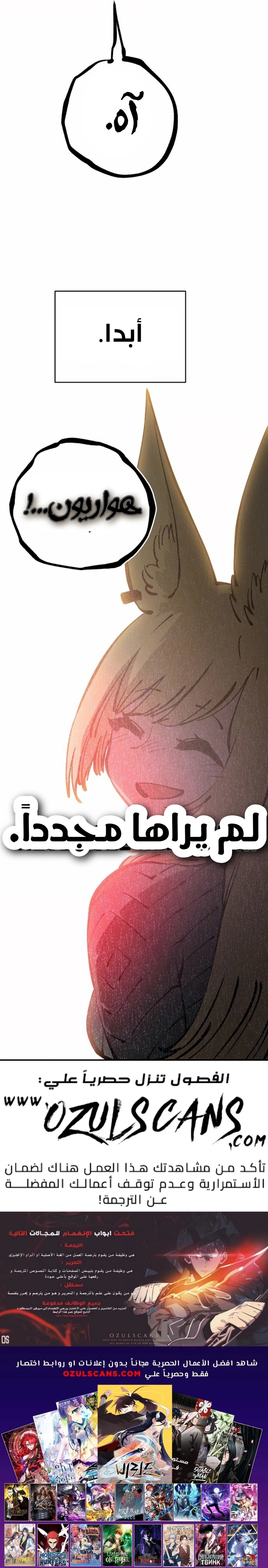 Read Player AR Manga Online