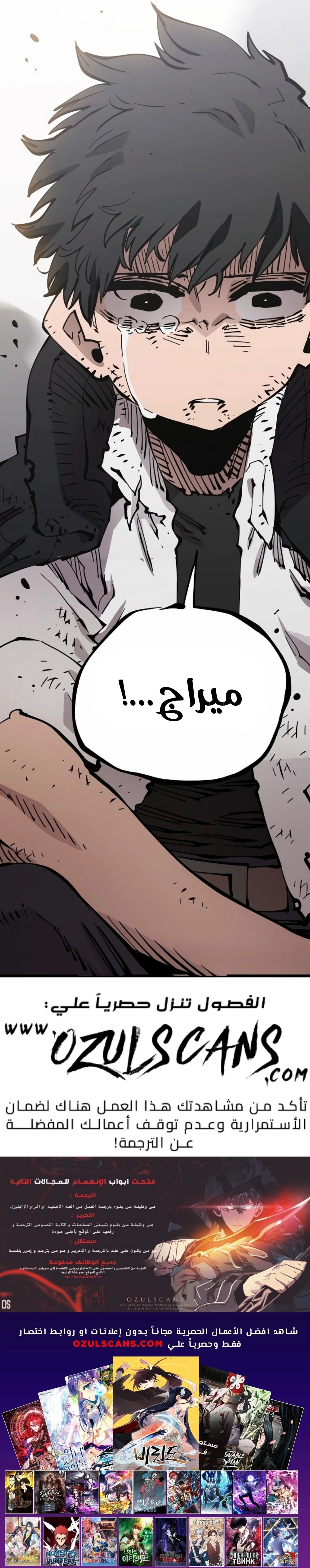 Read Player AR Manga Online