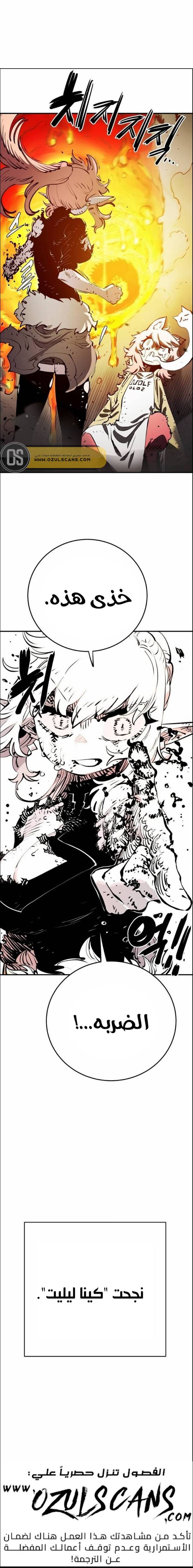 Read Player AR Manga Online