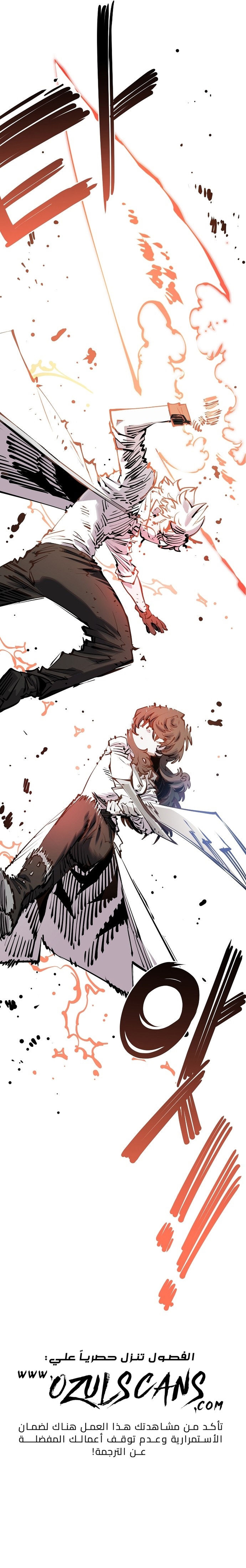 Read Player AR Manga Online